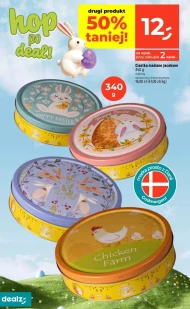 Торти Jacobsens