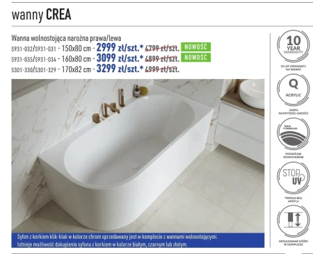 Кутова ванна Cersanit