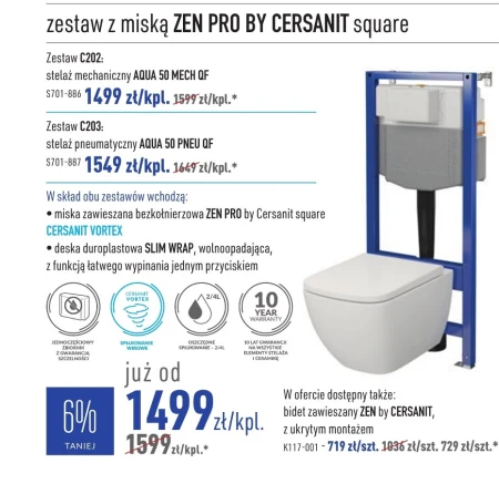 Чаша для унітазу Cersanit