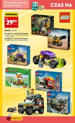 Вигідні пропозиції - Божа корівка