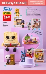 Вигідні пропозиції - Божа корівка