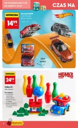 Вигідні пропозиції - Божа корівка