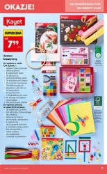 Вигідні пропозиції - Божа корівка