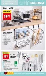 Вигідні пропозиції - Божа корівка