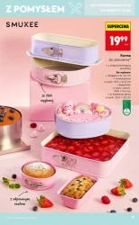 Вигідні пропозиції - Божа корівка