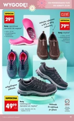 Вигідні пропозиції - Божа корівка