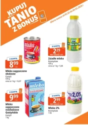 Купуйте дешево з бонусом в E.Leclerc