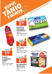 Купуйте дешево з бонусом в E.Leclerc