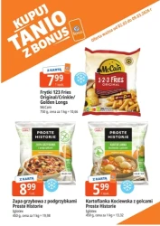 Купуйте дешево з бонусом в E.Leclerc