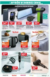 Пропозиція саду в E.Leclerc