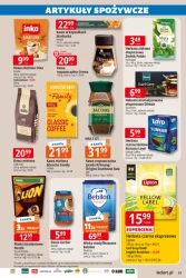 Пропозиція саду в E.Leclerc