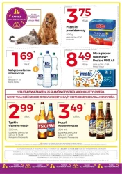 Продуктовий бюлетень - FRAC