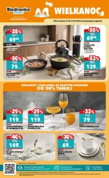 Вигідні пропозиції - Божа корівка