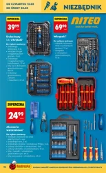 Вигідні пропозиції - Божа корівка