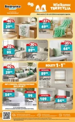 Вигідні пропозиції - Божа корівка