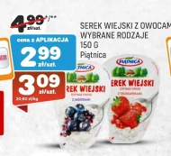 Serek wiejski Piątnica