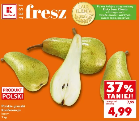 Груша Kaufland