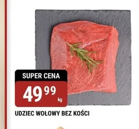 Яловича нога