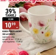 Порцеляновий кухоль