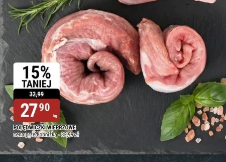 Свиняча вирізка