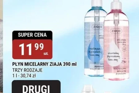 Міцелярний лосьйон Ziaja