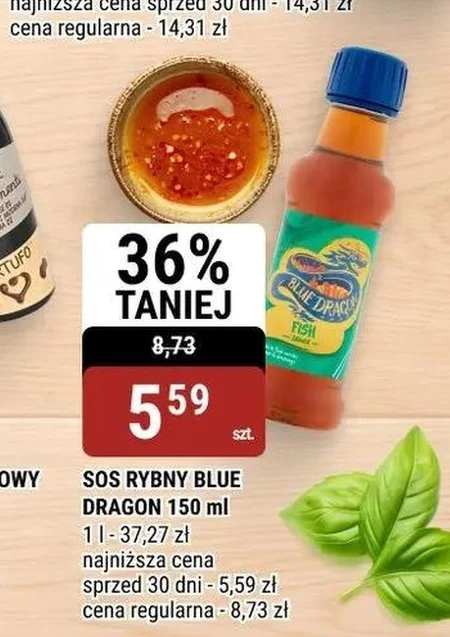 Рибний соус Blue Dragon