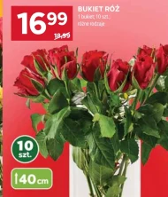 Букет троянд