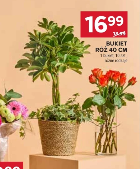 Букет троянд