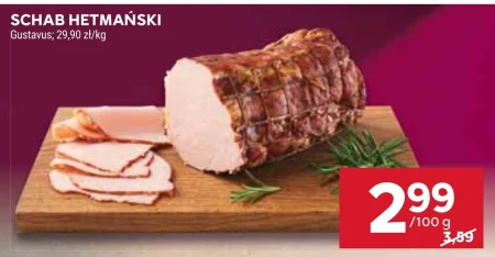 Свиняча корейка Gustavus