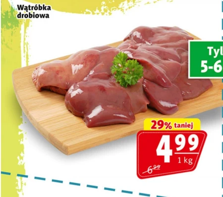 Печінка птиці