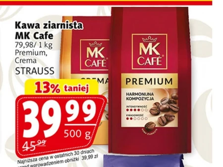 Кавові зерна MK Cafe