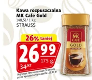 Розчинна кава MK Cafe