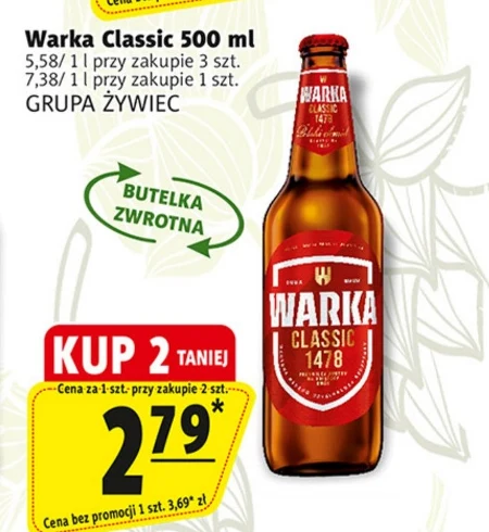 Пиво Warka