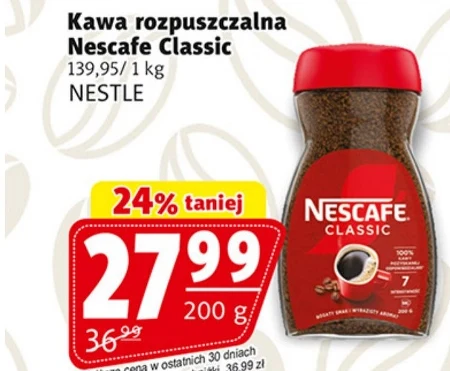 Розчинна кава Nescafe