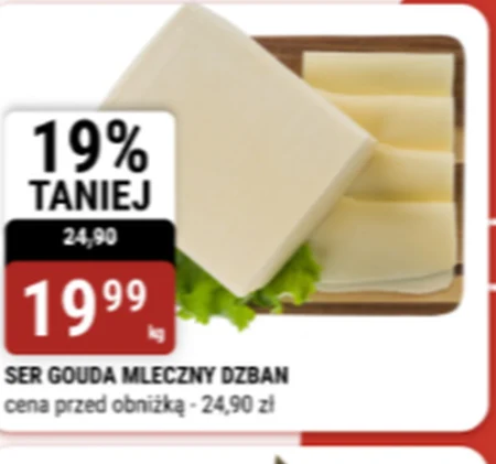 Сир Mleczny dzban