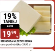 Сир Mleczny dzban