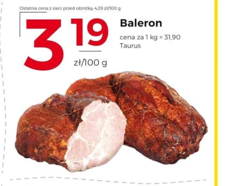 Балерон Taurus