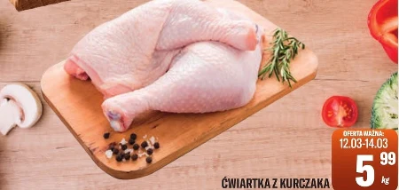 Куряча четвертина