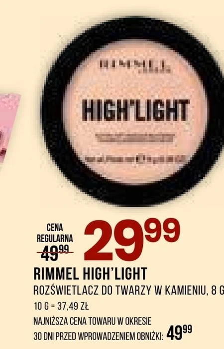 Хайлайтер для обличчя Rimmel