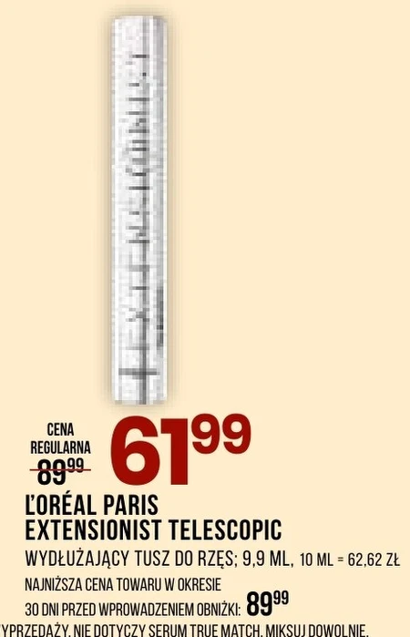 Туш L'Oréal Paris