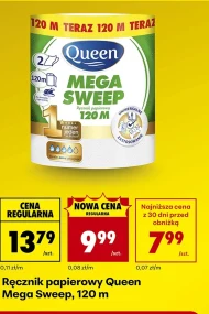 Паперовий рушник