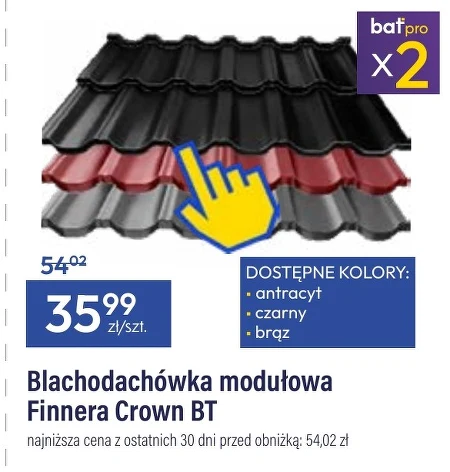 Листовий метал