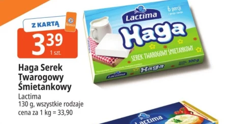 Вершковий сир Lactima