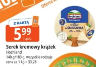 Вершковий сир Hochland