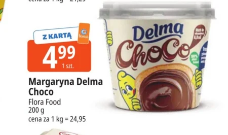 Маргарин Delma