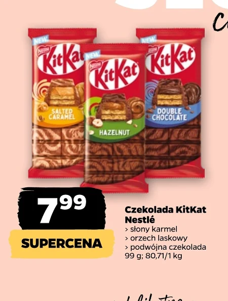 Шоколад KitKat