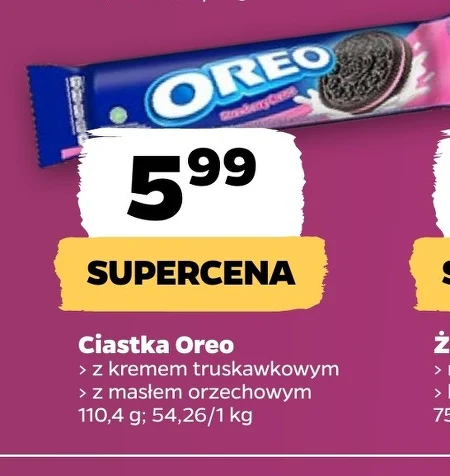Торти Oreo