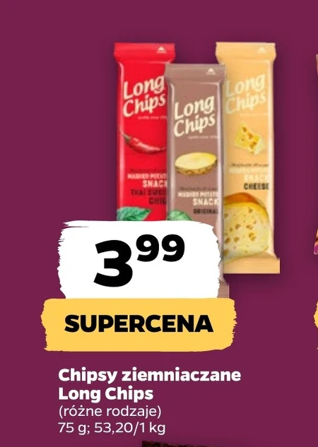 Чіпси Long Chips