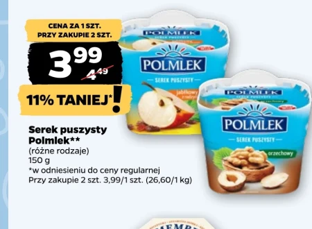 Сир Polmlek
