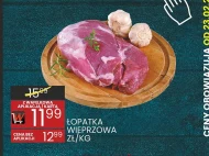 Свиняча лопатка